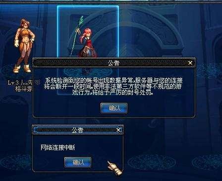 DNF斯克开挂辅助