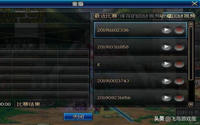 DNF瓜王脚本辅助