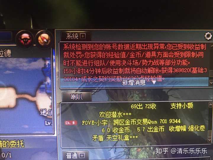 DNF青莲脚本辅助