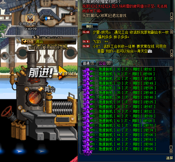 DNF白桃辅助