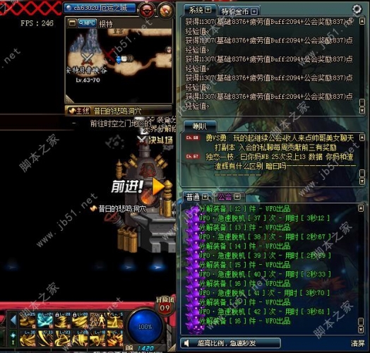 DNF美神辅助