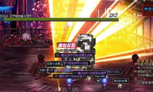 DNF维也纳辅助