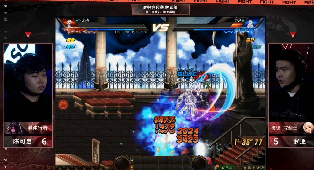 DNF虾王脚本辅助  第2张