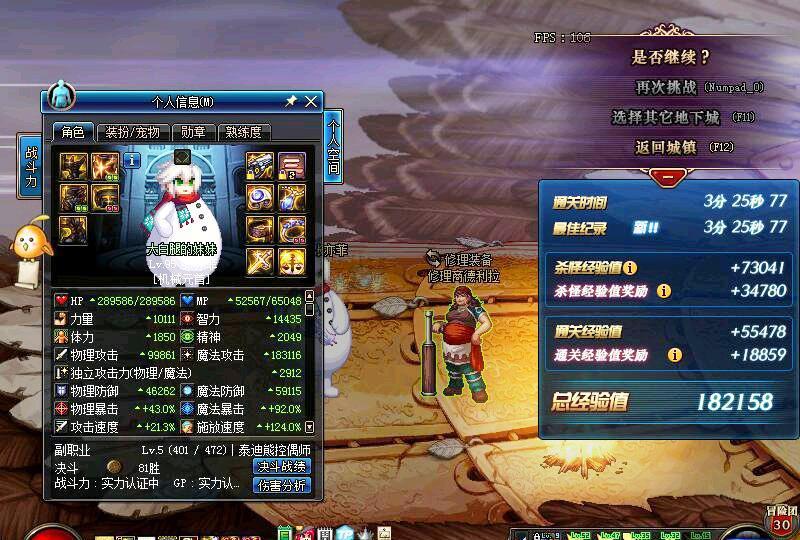 DNF摸金校尉辅助  第1张