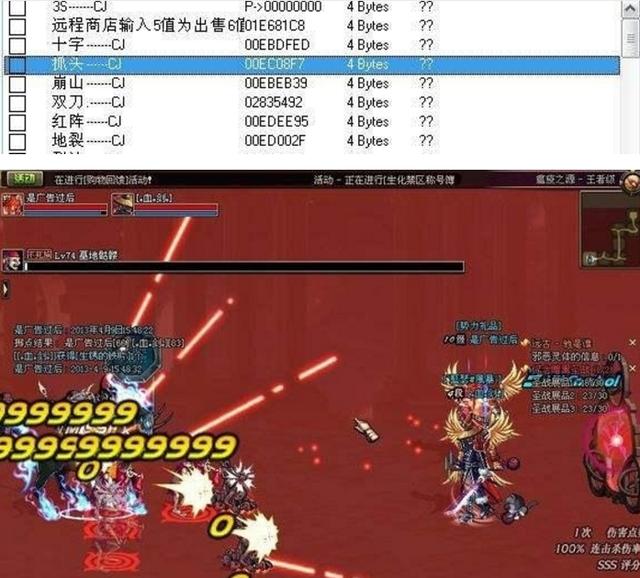 DNF荣威辅助  第2张