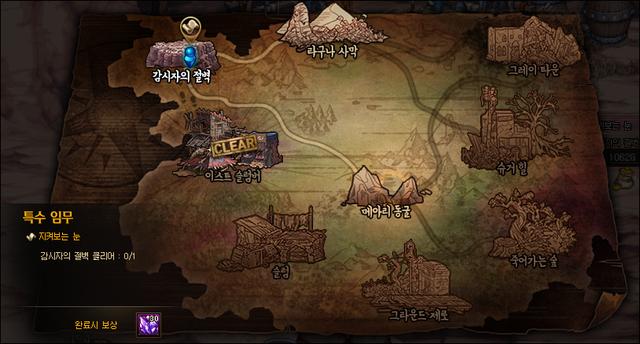 DNF风行辅助  第3张