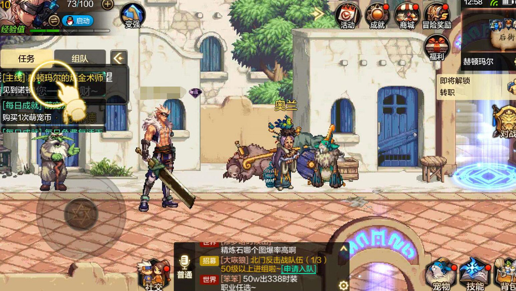 DNF风行辅助