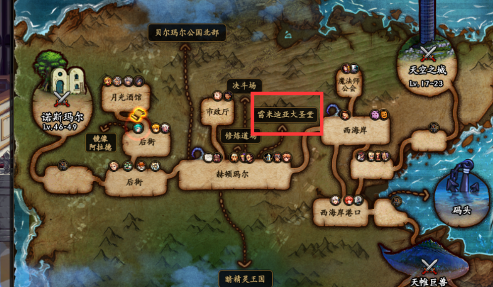 DNF哪吒辅助